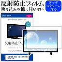 ＼5日はポイント最大5倍／ 三菱電機