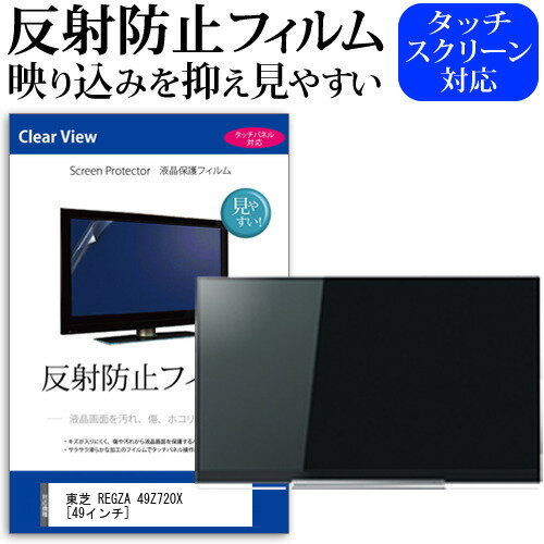 楽天市場】regza49の通販 楽天市場】regza49の通販