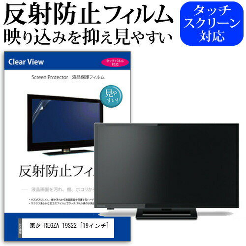 ＼15日はポイント10倍!!／ 東芝 REGZA 1