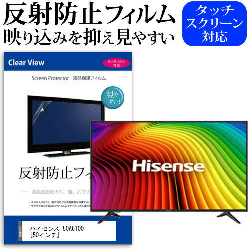 楽天市場】ハイセンス hisense 50a6100の通販 楽天市場】ハイセンス hisense 50a6100の通販