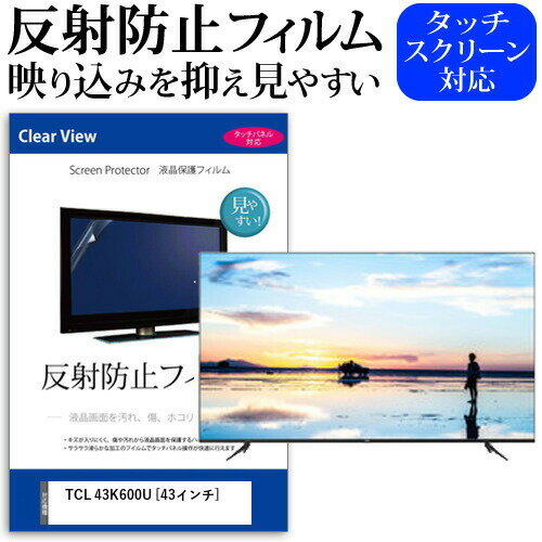 楽天市場】tcl 43k600uの通販 楽天市場】tcl 43k600uの通販