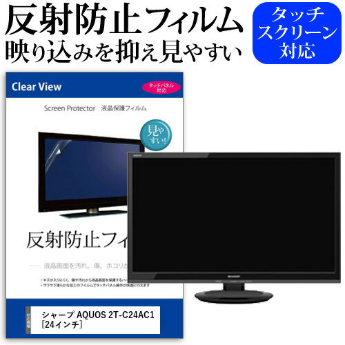 楽天市場】aquos 2t-c24ac1の通販 楽天市場】aquos 2t-c24ac1の通販