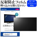 LGエレクトロニクス OLED55E9PJA 55イン