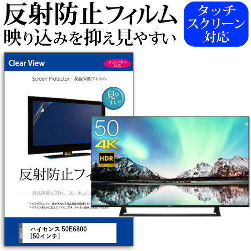 楽天市場】テレビフィルムハイセンスの通販 楽天市場】テレビフィルムハイセンスの通販