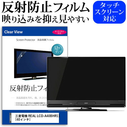 ＼15日はポイント10倍!!／ 三菱電機 R