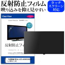 ＼25日はポイント10倍!!／ 三菱電機 R