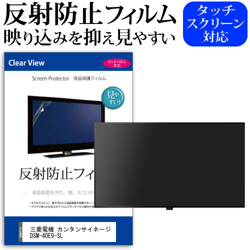 ＼15日はポイント10倍!!／ 三菱電機 