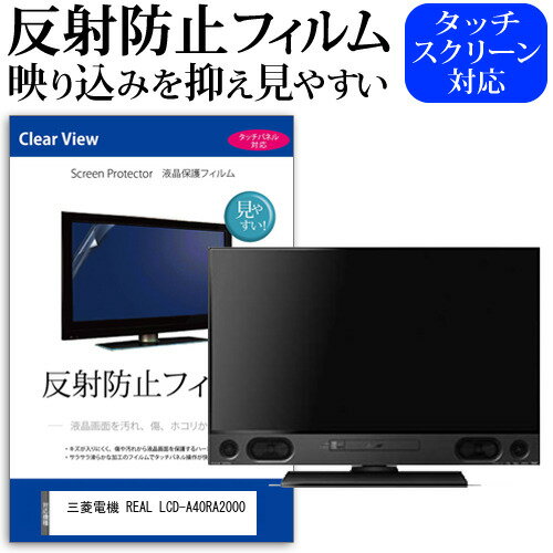 楽天市場】real 4k lcd-a40ra2000の通販 楽天市場】real 4k lcd-a40ra2000の通販