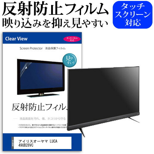 楽天市場】アイリスオーヤマ luca 49の通販 楽天市場】アイリスオーヤマ luca 49の通販