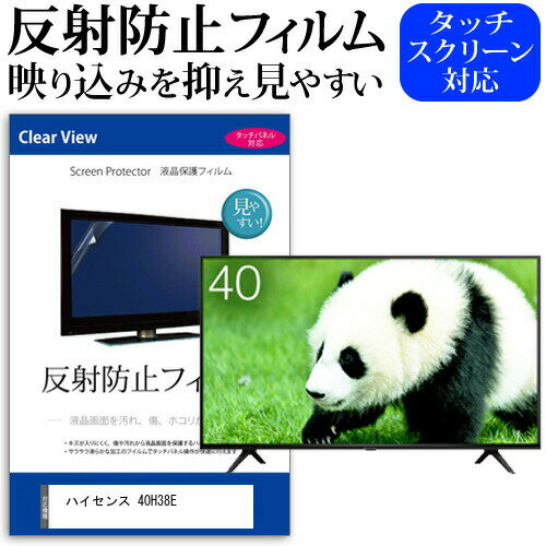 楽天市場】テレビ40h38eの通販 楽天市場】テレビ40h38eの通販