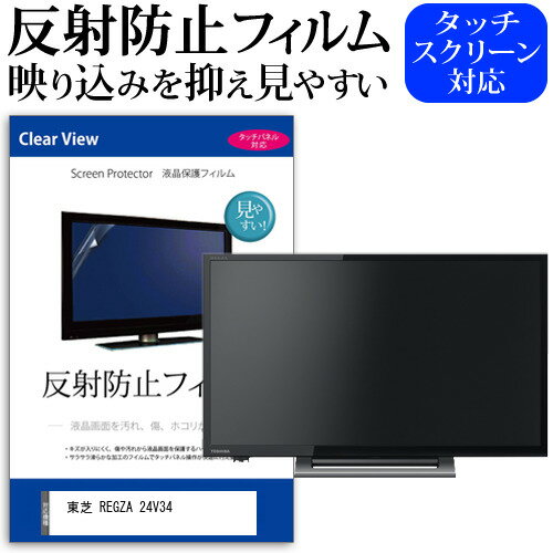 楽天市場】東芝regza24v34の通販 楽天市場】東芝regza24v34の通販