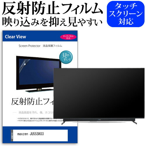 楽天市場】maxzen ju55sk03の通販 楽天市場】maxzen ju55sk03の通販