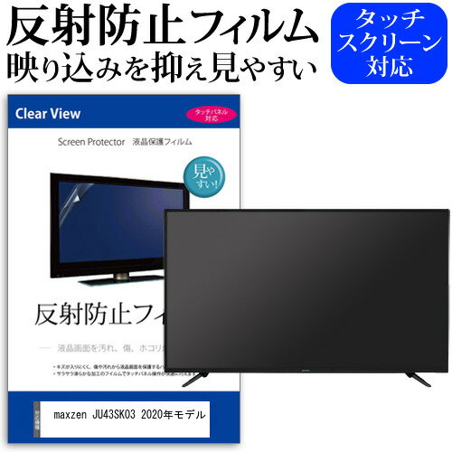 楽天市場】液晶テレビ ju43sk03の通販 楽天市場】液晶テレビ ju43sk03の通販