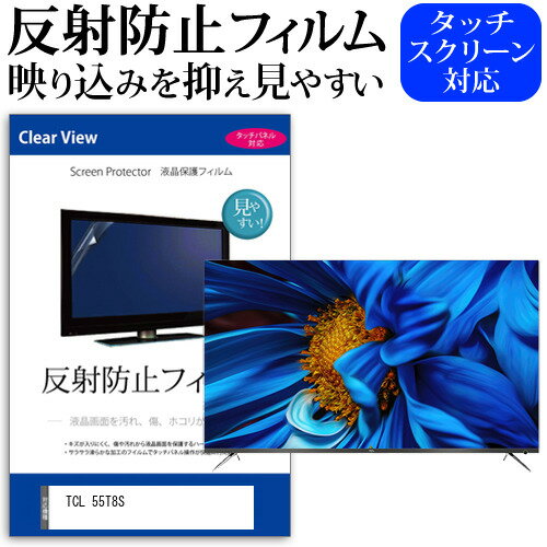 楽天市場】tcl 55t8sの通販 楽天市場】tcl 55t8sの通販