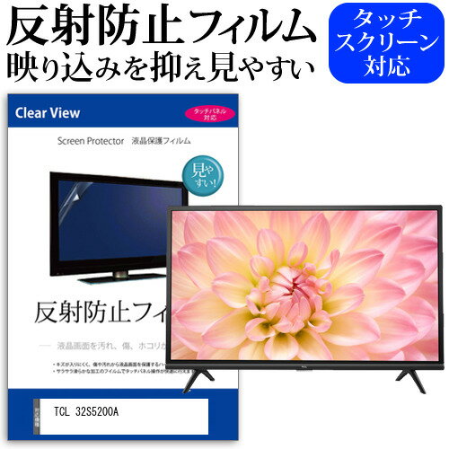 楽天市場】tcl 32s5200aの通販 楽天市場】tcl 32s5200aの通販