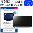 SONY BRAVIA KJ-55X85J 55インチ 液晶 テレ