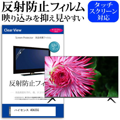 楽天市場】hisense 40a35gの通販 楽天市場】hisense 40a35gの通販