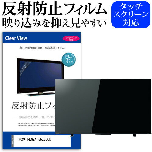 楽天市場】55z570kの通販 楽天市場】55z570kの通販