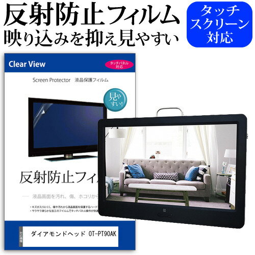 ɥإå OT-PT90AK [9] ݸ ե С  ȿɻ Υ󥰥쥢 ƥ վݸե ᡼̵ jgs bgt ߴ