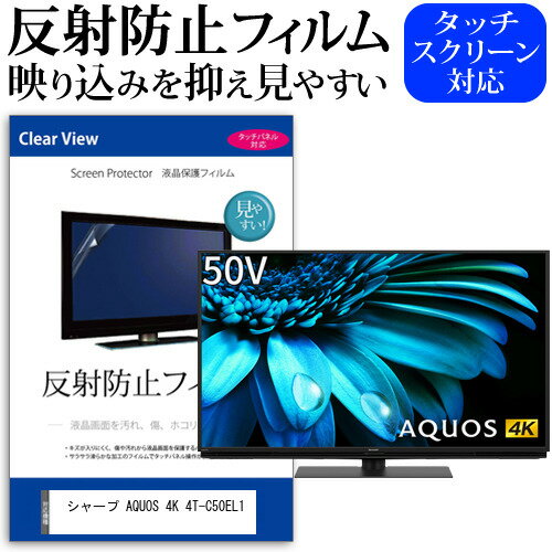 楽天市場】シャープ液晶テレビ 50インチの通販 楽天市場】シャープ液晶テレビ 50インチの通販