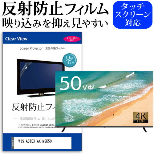 楽天市場】astex テレビ(TV・オーディオ・カメラ)の通販 楽天市場】astex テレビ(TV・オーディオ・カメラ)の通販