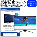 SONY BRAVIA KJ-55X80L [55インチ] 保護 フ