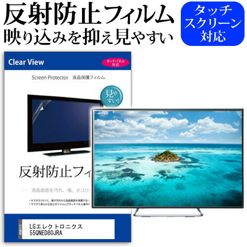 LGエレクトロニクス 55QNED80JRA [55イン