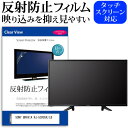 SONY BRAVIA KJ-50X85K/LB [50] ݸ ե С  ȿɻ Υ󥰥쥢 ƥ վݸե ᡼̵