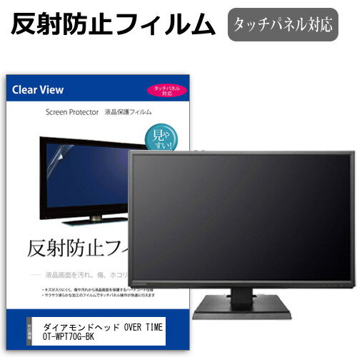 ɥإå OVER TIME OT-WPT70G-BK [7] ݸ ե С  ȿɻ Υ󥰥쥢 ƥ վݸե ᡼̵ ߴ
