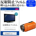 ＼30日は最大ポイント5倍!!／ デジタルビデオカメラ JVC Everio GZ-R300 [3イ ...