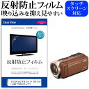 ＼25日はポイント10倍!!／ デジタルビデオカメラ JVC Everio GZ-F100 [3イン ...