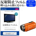 ＼30日は最大ポイント5倍!!／ デジタルビデオカメラ JVC Everio R GZ-RX600  ...