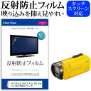 ＼30日は最大ポイント5倍!!／ デジタルビデオカメラ JVC Everio R GZ-R400 [ ...