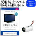 ＼30日は最大ポイント5倍!!／ デジタルビデオカメラ JVC Everio GZ-F270 [3イ ...