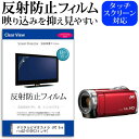 ＼30日は最大ポイント5倍!!／ デジタルビデオカメラ JVC Everio GZ-E109 [3イ ...