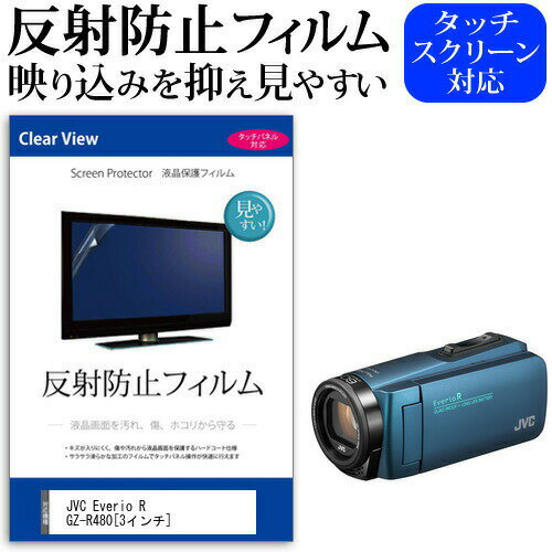 楽天市場】jvc gz-r480の通販 楽天市場】jvc gz-r480の通販