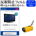 ＼30日は最大ポイント5倍!!／ デジタルビデオカメラ JVC Everio GZ-F270-Y [ ...