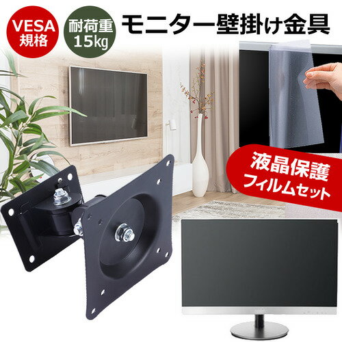 楽天市場】モニター アーム dell(TV・オーディオ・カメラ)の通販 楽天市場】モニター アーム dell(TV・オーディオ・カメラ)の通販