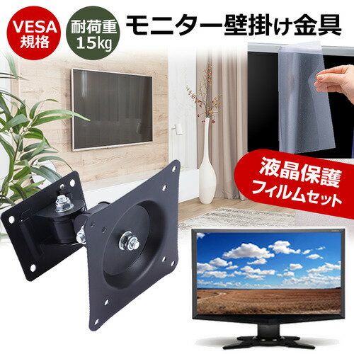 NEC MultiSync LCD-E244FL [23.8C`] Ǌ|j^[  ˖h~ tیtB Zbg [֑