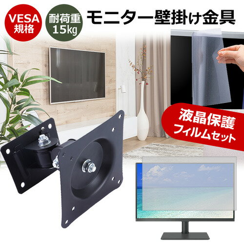 EIZO FlexScan EV2130-BK [21.5C`] Ǌ|j^[  ˖h~ tیtB Zbg [֑