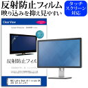 ＼25日はポイント10倍!!／ NEC LaVie Desk...