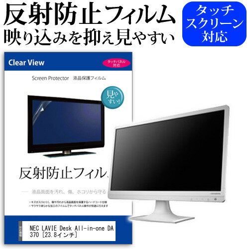 楽天市場】lavie desk all-in-one da370の通販 楽天市場】lavie desk all-in-one da370の通販