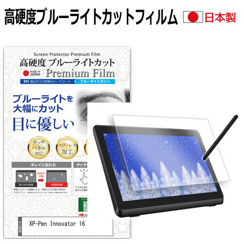 楽天市場】xp-pen innovator 16の通販 楽天市場】xp-pen innovator 16の通販