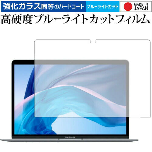 Apple MacBook Air (M1) 13インチ / MacBook Pro