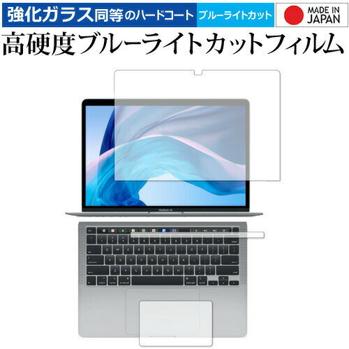 Apple MacBook Pro 13インチ (2020 M1) フィ