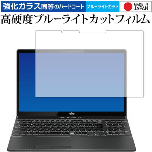 ٻ FMV LIFEBOOK AH-X/D3  饹  Ʊ 9H ֥롼饤ȥå ꥢ ݸե ...