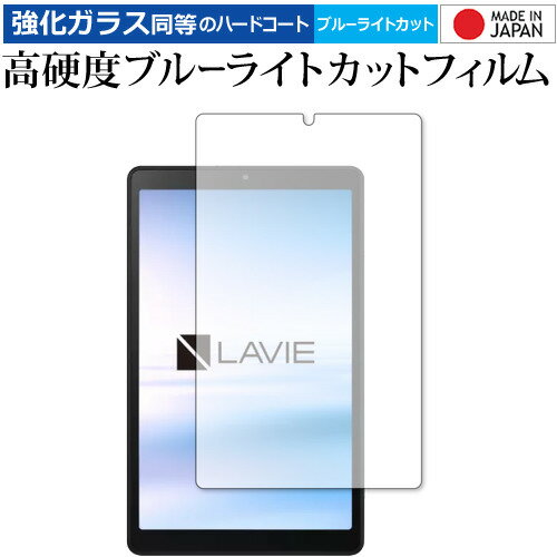 ＼0と5のつく日はP10倍／ NEC Lavie Tab E