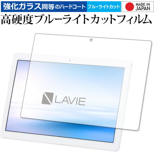 ＼20日はポイント最大5倍!!／ NEC LAVIE