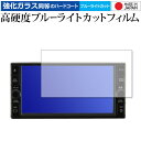 \15日はポイント最大5倍!!/ 日産 7インチ MJ320D-W MJ320D-A MM319D-W MM319D-A MJ120D-A MJ120D-W 専...