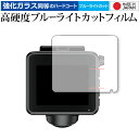 \15日はポイント最大5倍!!/ ドライブレコーダー Q-20 / Q-20P / ZQ-20 / Q-21 / Q-21A / Q-21c / ZQ-21 /...